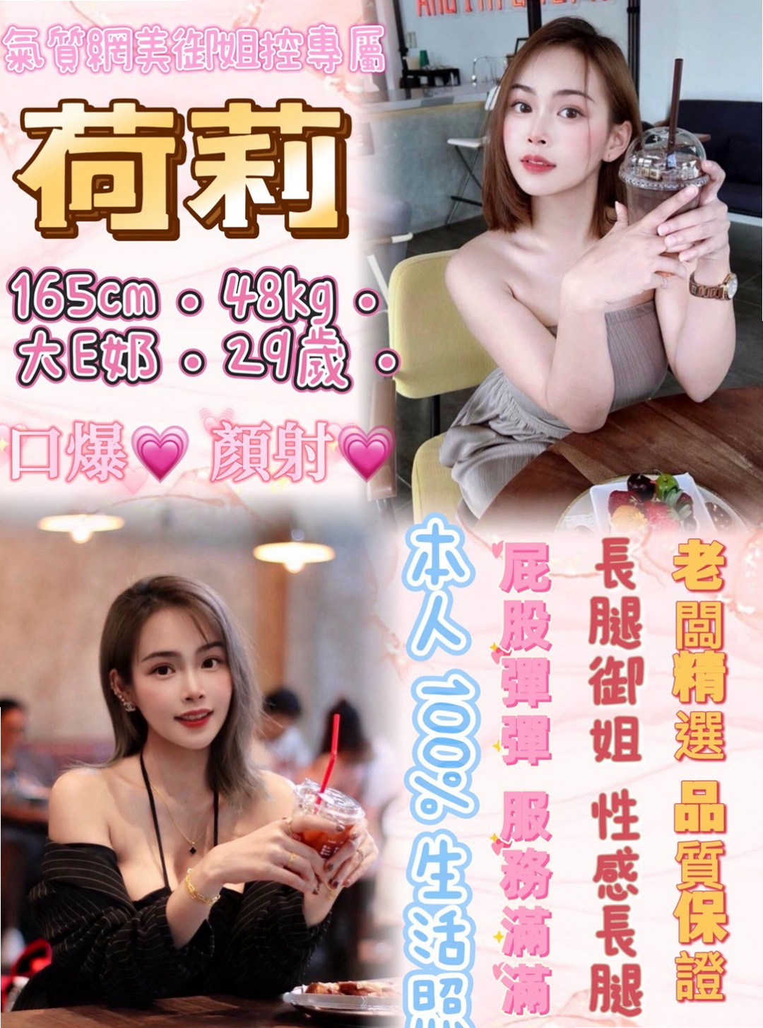 米娜